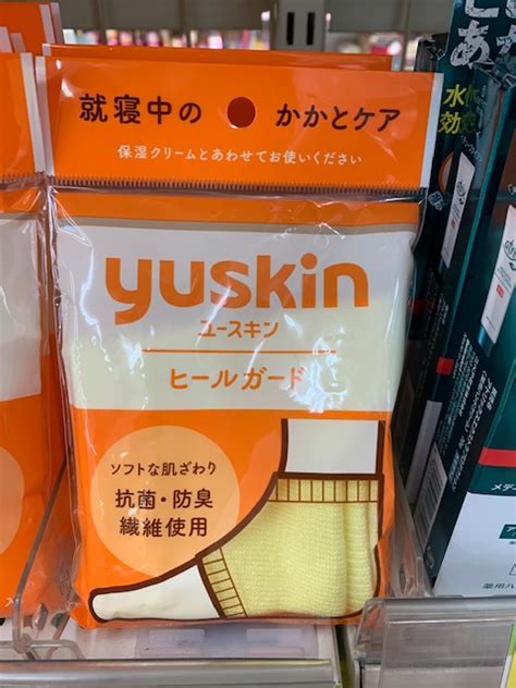 あかぎれ 早く治す方法: 冬の悩みを解決するための秘訣